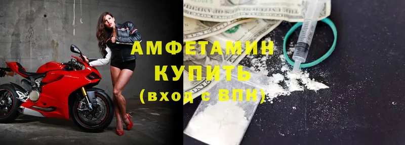 гидра как зайти  даркнет сайт  Каменск-Уральский  Amphetamine Розовый 