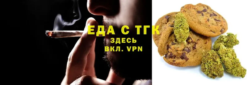 где найти наркотики  Каменск-Уральский  Canna-Cookies конопля 