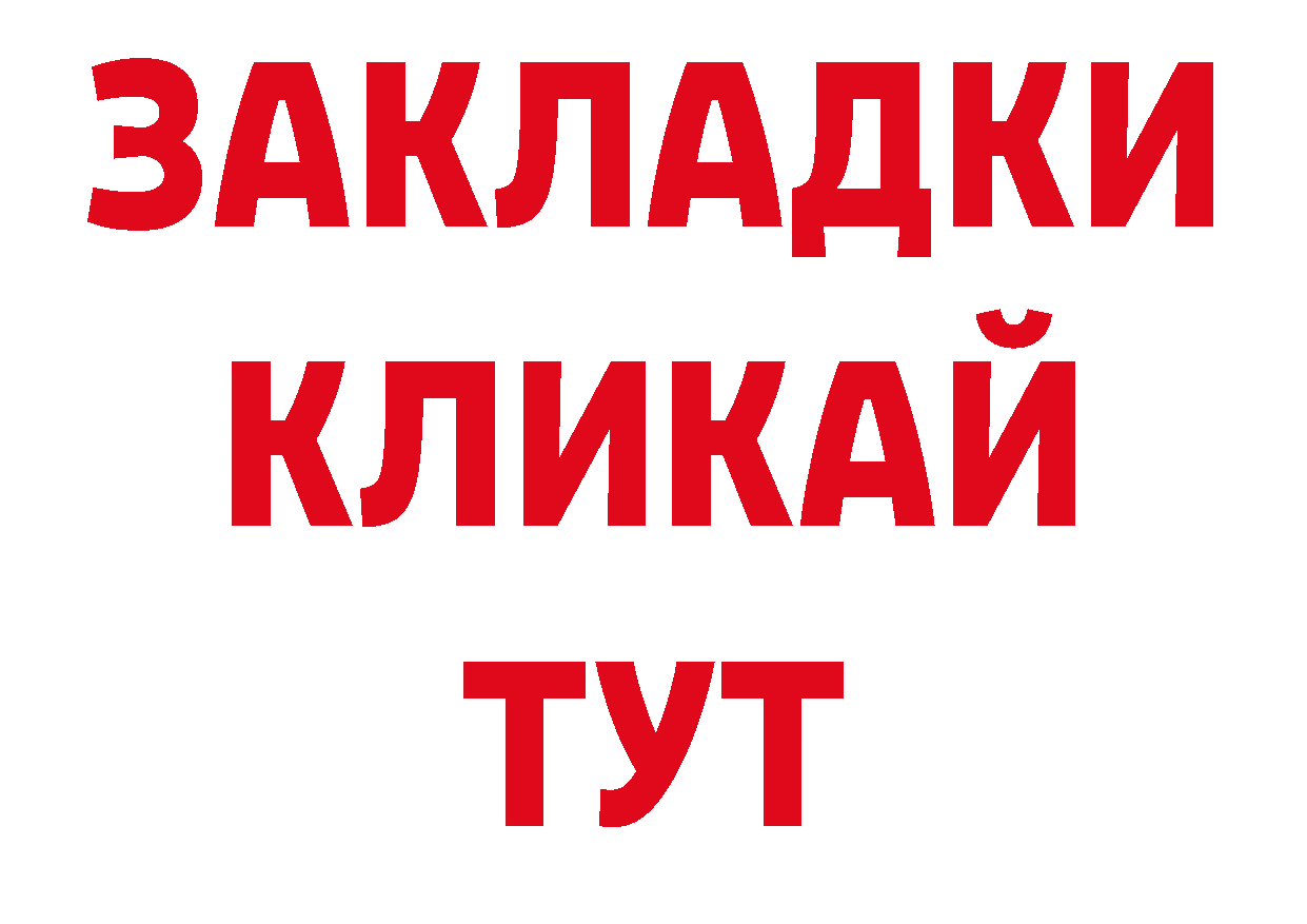 Метамфетамин Декстрометамфетамин 99.9% вход площадка гидра Каменск-Уральский