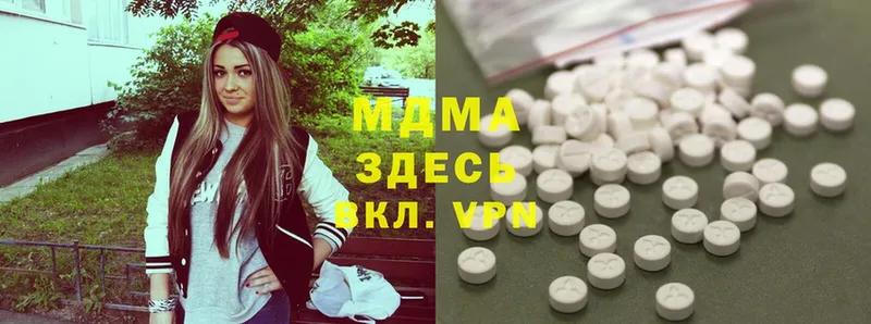 MDMA Molly  дарнет шоп  Каменск-Уральский 