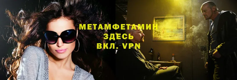 мега зеркало  Каменск-Уральский  darknet Telegram  Первитин кристалл 